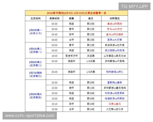 足球竞足比分计算器避坑指南平台对比评测